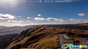 秋の阿蘇大観峰 阿蘇くじゅう国立公園 ドローン空撮 12 Drone photography in Aso Kuju national park