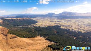秋の阿蘇大観峰 阿蘇くじゅう国立公園 ドローン空撮 16 Drone photography in Aso Kuju national park