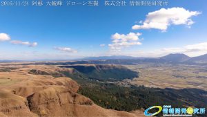 秋の阿蘇大観峰 阿蘇くじゅう国立公園 ドローン空撮 17 Drone photography in Aso Kuju national park