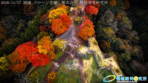  紅葉に包まれた 天空の城 岡城 -大分県-20161117 vol.2 Aerial in drone the Oka castle/Okajou 4K Photo
