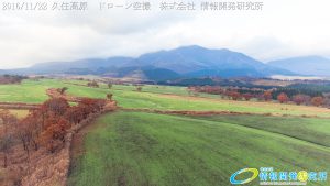 秋のくじゅう連山 阿蘇くじゅう国立公園 紅葉ドローン空撮 1 Drone photography in Aso Kuju national park 4K