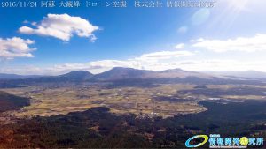 秋の阿蘇大観峰 阿蘇くじゅう国立公園 ドローン空撮 14 Drone photography in Aso Kuju national park