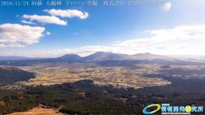 秋の阿蘇大観峰 阿蘇くじゅう国立公園 ドローン空撮 15 Drone photography in Aso Kuju national park