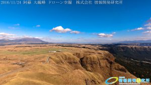 秋の阿蘇大観峰 阿蘇くじゅう国立公園 ドローン空撮 18 Drone photography in Aso Kuju national park