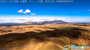 秋の阿蘇大観峰 阿蘇くじゅう国立公園 ドローン空撮 19 Drone photography in Aso Kuju national park