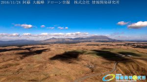 秋の阿蘇大観峰 阿蘇くじゅう国立公園 ドローン空撮 20 Drone photography in Aso Kuju national park