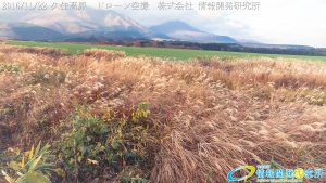 秋のくじゅう連山 阿蘇くじゅう国立公園 紅葉ドローン空撮 6 Drone photography in Aso Kuju national park 4K