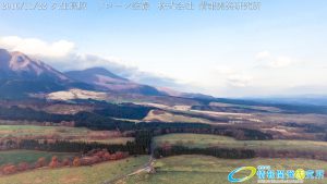 秋のくじゅう連山 阿蘇くじゅう国立公園 紅葉ドローン空撮 9 Drone photography in Aso Kuju national park 4K
