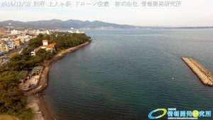 別府 上人ヶ浜 ドローン空撮(4K) Drone photography in Beppu Shouningahama Vol.11