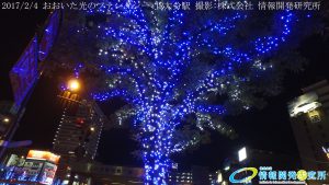 おおいた光のファンタジー JR大分駅 (4K) Oita's illumination fantasy in JR Oita Station Vol.2